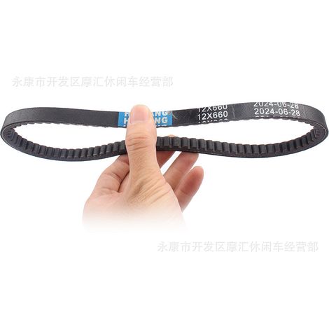 22773 26 belt 4XLA suitable for CountyLine CRT 20969 Tiller 31315 12660 (1/5)