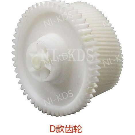 Compatible with Brother 2550 2750 7500 7530 2710 2715 double-sided fuser drive gear balance wheel -- Model D gear