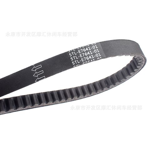 Motorcycle compatible Yamaha Mio Soul Mio Fino Nouvo 5TL-E7641-01 drive belt (1/4)