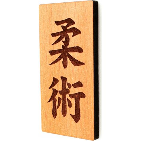 Kühlschrankmagnet mit Jujutsu-Kanji, 52 x 27 mm (1/3)
