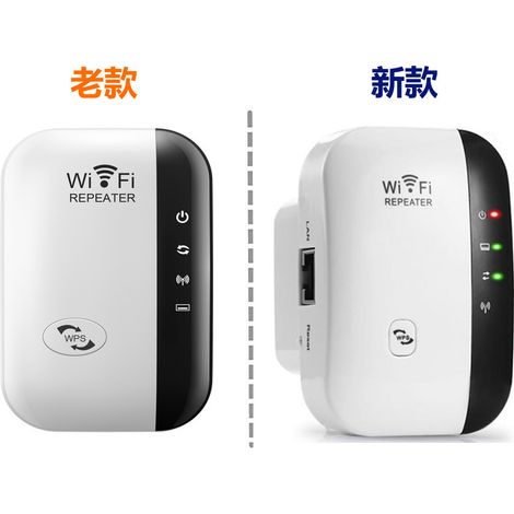 WiFi repeater, network extender, UK/Australia standard wireless signal amplifier, new home router - Generation 1 4-LED "steamer" (old model) (1/4)