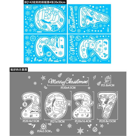 Autocollants de maison et de village enneigés pour Noël, autocollants de flocons de neige blancs pour fenêtres, autocollants statiques de traîneau de rennes dorés, décorations de fenêtre 2027.
