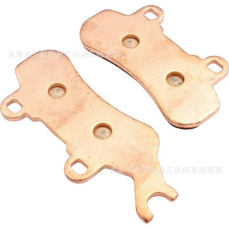 Suitable for CAN AM Defender Maverick HD5 DPS MAX XT X3 sintered brake pads FA682