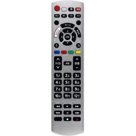 Télécommande TV Compatible avec Panasonic N2QAYB001174, Boutons en Japonais (1/5)