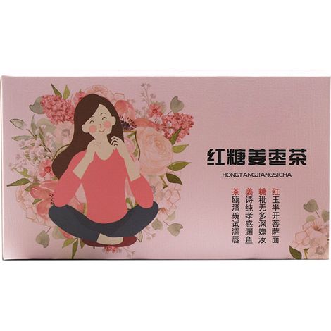 Thé au gingembre et sucre brun 207g, 9 sachets, à la datte et baie de goji, pour règles féminines, matin (1/5)