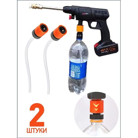 Juego de 2 boquillas para botella pulverizadora con adaptador para limpiadora de alta presión, color naranja. (1/5)