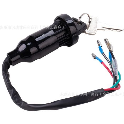 Accessoires de verrouillage d'allumage pour motos et quads, clé de contacteur d'allumage CRF230 03-07 (1/3)