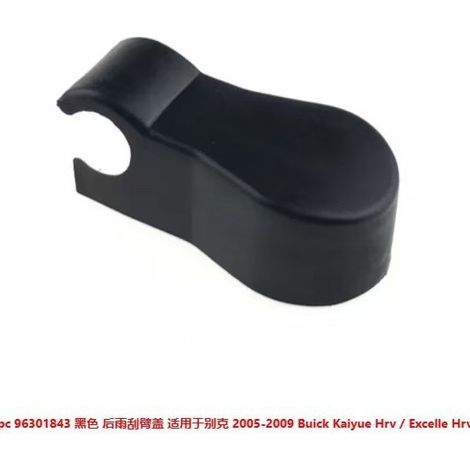 Passend für Opel Chevrolet Scheibenwischerarmabdeckung 96301843 (1/5)