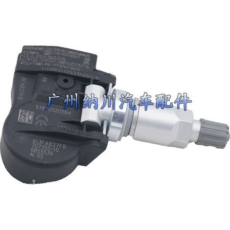 36106858887 ist geeignet für das BMW TPMS Reifendruckkontrollsystem, den Reifendrucksensor und das Reifendruckventil. (1/4)