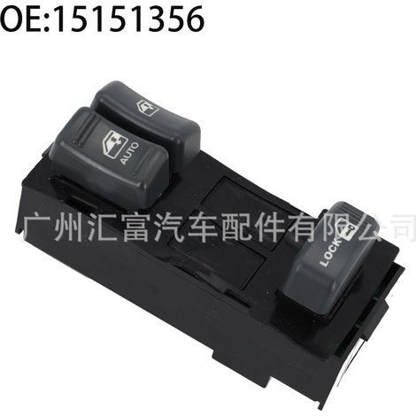 15151356 is suitable for Chevrolet car power window control push-button switches and main switches for window regulators. (1/4)