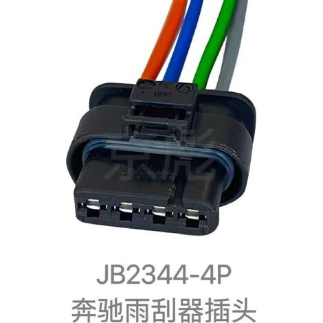 Mercedes-Benz oxygen sensor, taillight radar module, intake pressure, wiper motor connector
