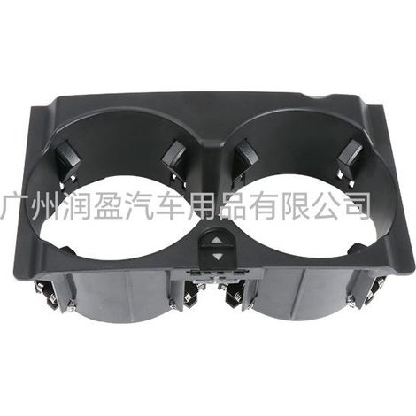 Convient aux porte-gobelets et porte-boissons des voitures Mercedes-Benz E350, E400, E550 et W212 (A2126800110)