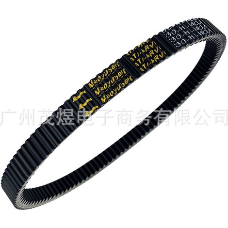 Suitable for FORZA 350 ADV 350 SH 350 23100-K1B-020-M2 drive belt (1/4)