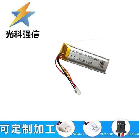 822262 1400mAh 3,7V Lithium-Akku für Hochleistungstaschenlampe mit Kabel, 1,25L Kapazität.