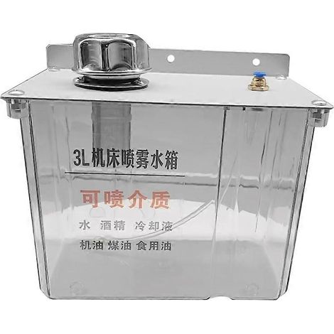 Réservoir d'huile de lubrification CNC 3L pour tour, perceuse et machine à graver (1/5)