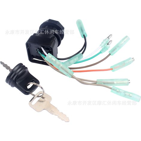 37110-99E01 is compatible with Suzuki outboard engine ignition switch and starter key 67200-99E56. (1/5)