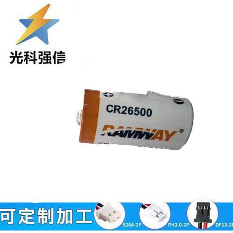CR26500 Smart Water Meter, Gas Meter, 2800MAH, Audible and Visual Alarm, Sensor AA3V 10000