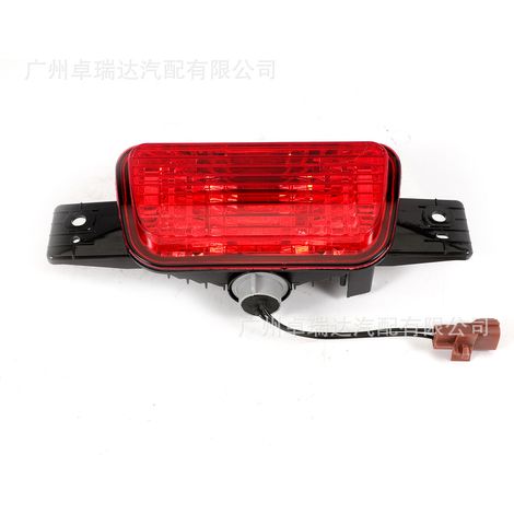 Die Nebelscheinwerfer 8337A068 und 8337A040 sind für die Mitsubishi Pajero Para Montero Modelle 07-15 geeignet. (1/4)