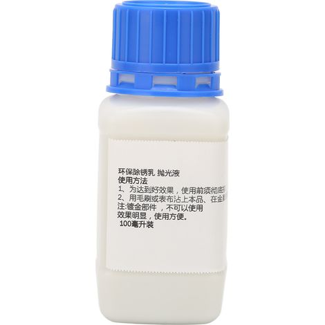 Nettoyant antirouille pour pièces de montres (100 ml) - Nettoyage doux et résistant à la corrosion - Élimine les taches de rouille sur les métaux. (1/5)