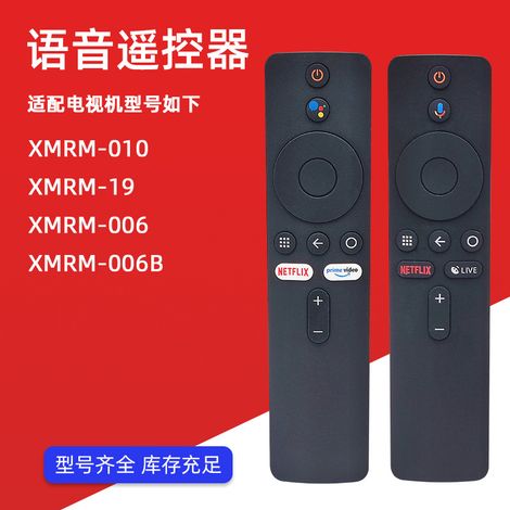 Telecomando Bluetooth compatibile con Xiaomi Mi TV Box S 4S - Versione internazionale con controllo vocale - ALTRO (1/3)