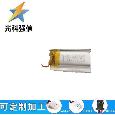3,7V 701535 Lithium-Batterie mit einer Kapazität von 300mAh, geeignet für Smartwatches, Telefonate, Fernbedienungen und zum Aufladen.