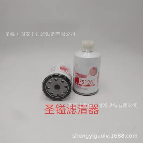 15KA-73040 Pièces de machines d'ingénierie Groupe électrogène Filtre séparateur huile-eau (1/5)