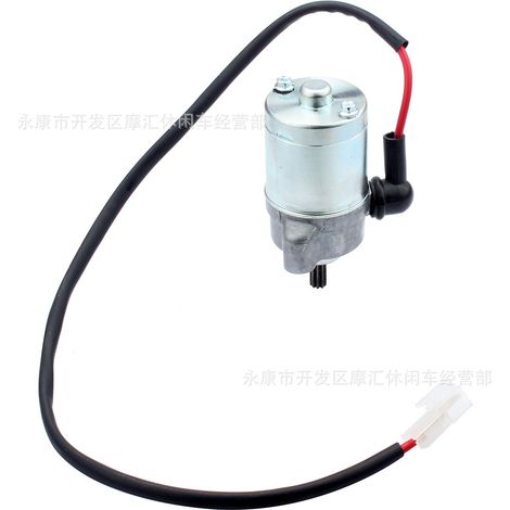 Motorcycle parts compatible with Yamaha YZF R15 2011-2018 starter motors. (1/5)