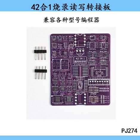 42-in-1 Universal-Adapterplatine BIOS Lesen/Schreiben/Flash WSON8 QFN MSOP SSOP WLCSP SOT23 (1/3)