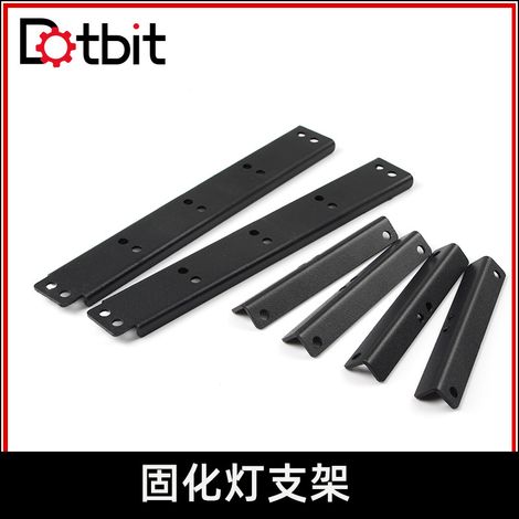Dotbit UV-curable printer accessories, DLP printing parts curing lamp holder, photosensitive resin model curing bracket (1/4)