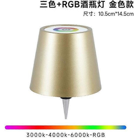 Lampe Lumiwine Gen 2 RGB, nouvelle lampe tactile portable Bottleglow RGB 2025 (1/5)