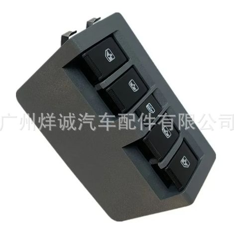 Applicable to Chevrolet Sail car window lift switch, power window control switch 9005041 (1/4)