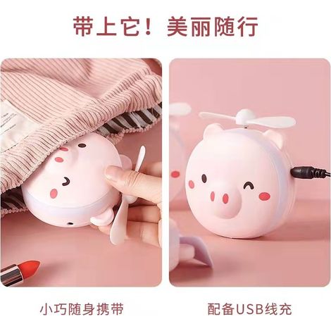 Miroir de beauté cochon avec lumière de beauté, mini ventilateur USB portable, petit cadeau de maquillage mignon et portable avec lumière, petit cochon aux yeux ronds (modèle boutique) (1/4)