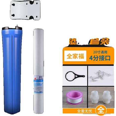 Logement de filtre, filtration 1 micron, débit élevé, Seau de filtre à eau (1/2)
