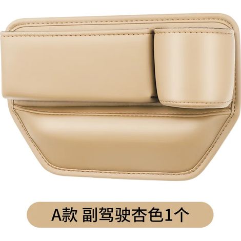 (beige-R) Porte-gobelet universel en cuir pour espace entre le siège conducteur et le siège auto - Boîte de rangement latérale universelle - Organisateur de remplissage d'espace entre le siège conduct (1/5)