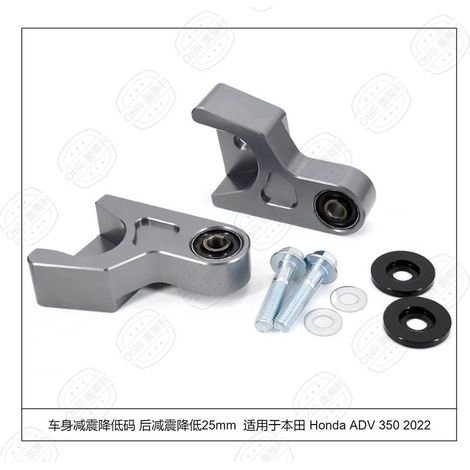 Gilt für die Honda FORZA 350 2021, bei der die Stoßdämpfer nach der Gewichtsreduzierung um 25 mm abgesenkt wurden. (1/4)
