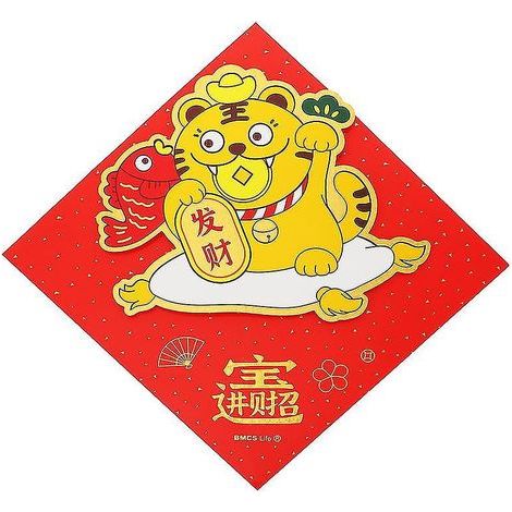 1 Tiger-Fensteraufkleber Jahr (1/3)