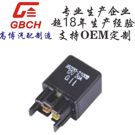 Relais Hyundai Kia, automobile 4 broches 12 V 40 A, 95220-21000 (1/2)