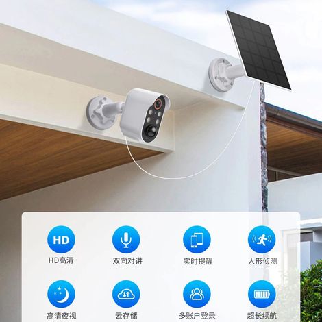 Decdeal Caméra de surveillance à faible consommation de puissance WiFi Wi-Wiless Solar Battery Smart Night Vision Vidéo R6 (avec panneau)