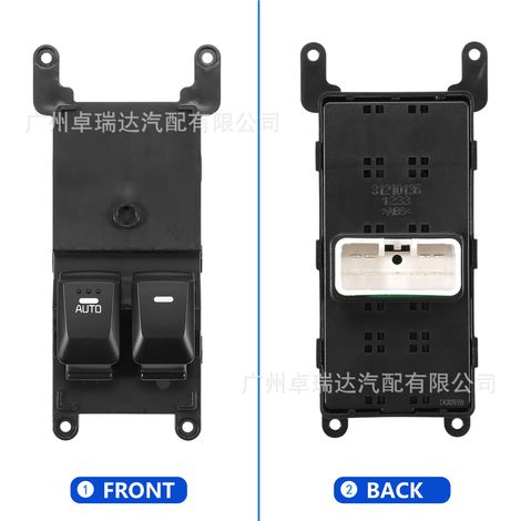 Switch control interrupter 93570-1W000 for Kia Rio III UB 2012 (1/4)