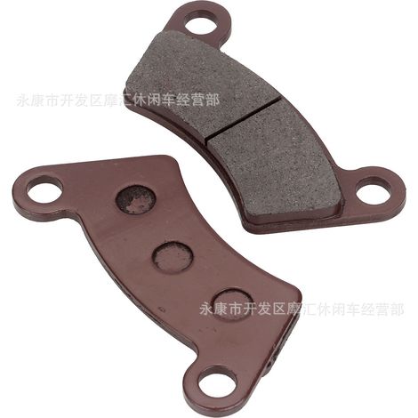ATV beach buggy and go-kart compatible Jinling JLA-21B JLA-923 EEC brake friction pads (1/5)