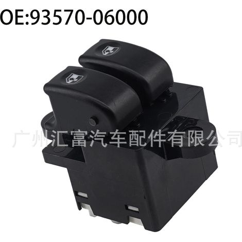 93570-06000 is applicable to the power window regulator switch of Hyundai Autos cars manufactured between 1998 and 2002. (1/4)