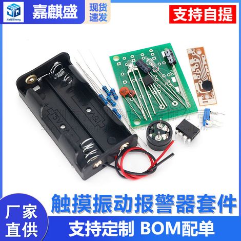 Kit d'alarme tactile et vibratoire, kit de formation électronique DIY pour apprentis fabricants, kit pédagogique (1/5)