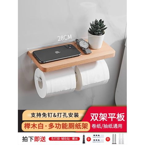 (B28CM blanc uni) Porte-papier toilette en noyer massif, porte-boîte à mouchoirs, porte-rouleau de papier toilette, porte-boîte à mouchoirs en bois massif (1/5)