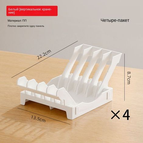 Égouttoir à vaisselle moderne et multifonctionnel, étagère de cuisine, blanc, lot de quatre. (1/5)