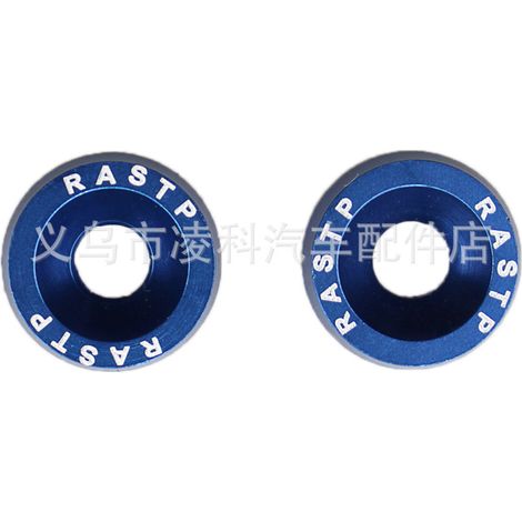 RASTP car modification M6 washers, screws, battery guard washers, mudguards, license plate frame screws, decorative rainbow colors - blue (1/4)