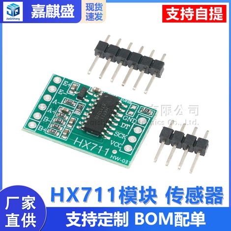 Mini HX711 Module / Dedicated AD Module for Weighing Sensors / Microcontroller (1/5)
