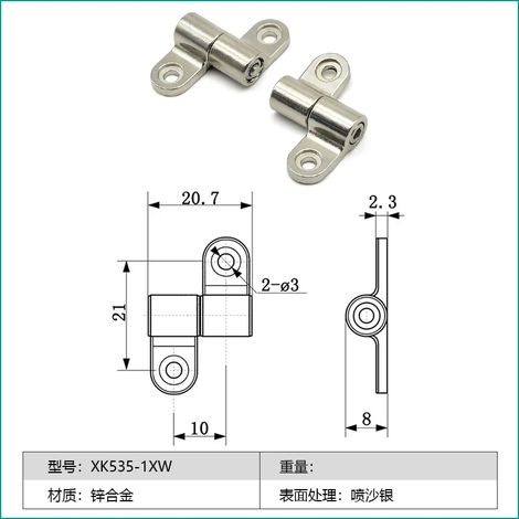 (XK535-1XW) Charnière d'amortisseur de positionnement à angle de rotation de 360° avec mini-arbre de couple métallique (1/5)