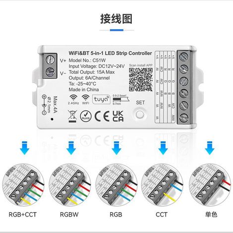 5-in-1 LED Strip Controller C51W Graffiti WiFi + Bluetooth Direct Connect (Single Colour/CCT/RGB/RGBW/RGBCW)