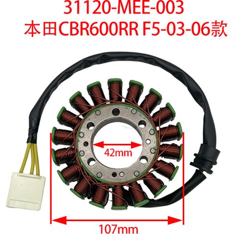 Applicable to the ZJ125 voltage regulator with five-pin female connector, the Zhujiang rectifier and motorcycle parts