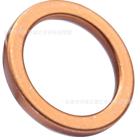 Off-road motorcycle/ATV/4WD vehicle accessories 50-150cc exhaust pipe muffler gasket 32mm (1/5)